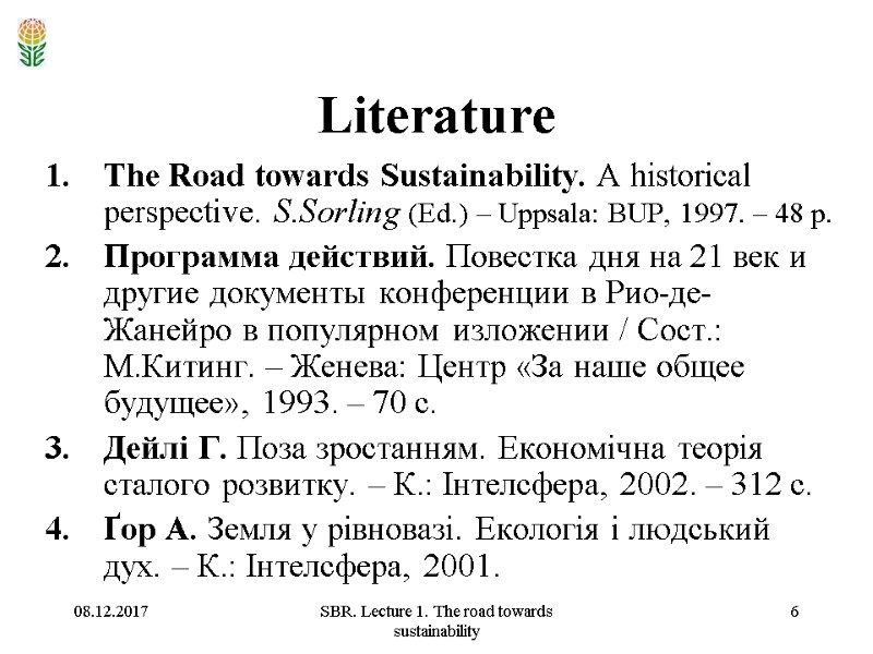 08.12.2017 SBR. Lecture 1. The road towards sustainability 6 Literature The Road towards Sustainability.